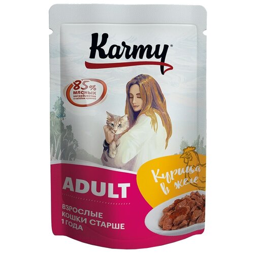   Karmy Adult ( )  ,  , 80  x 24    -     , -,   