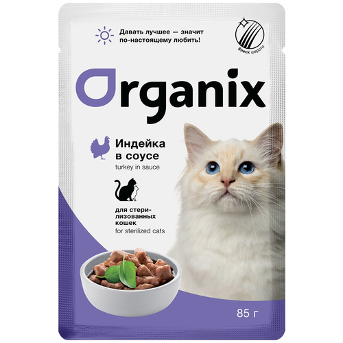  Organix         42762 0,085  42762 (34 )   -     , -,   