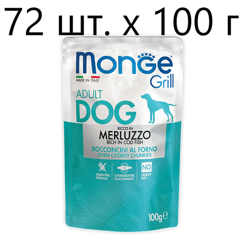      Monge Dog Grill Merluzzo, ,  , 96 .  100    -     , -,   