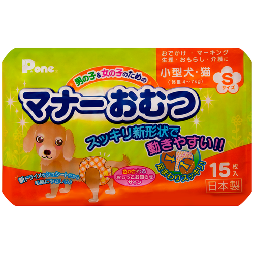  Japan Premium Pet         ( S  4-7 ,   30-45 ) S 15 