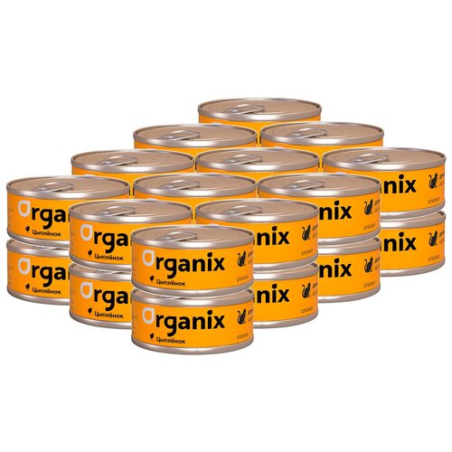  ORGANIX      (100   24 )   -     , -,   