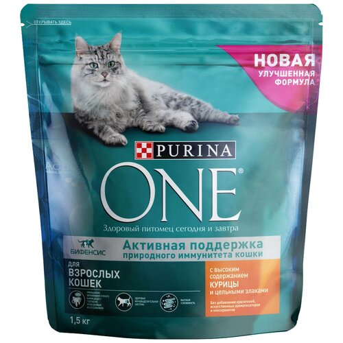      Purina ONE        1500    -     , -  