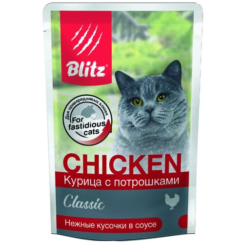  Blitz   ,   BCW04-1-00085 | Classic Chicken Inners in Gravy Adult Cat All Breeds, 0,085  (2 )