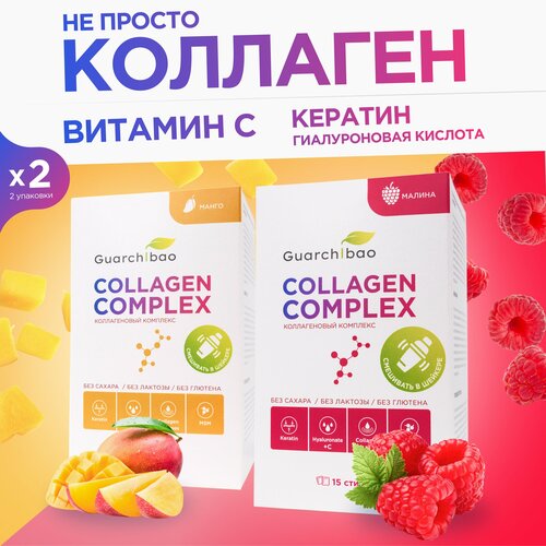    Guarchibao Collagen complex   ,    ,    , 2  30    -     , -  