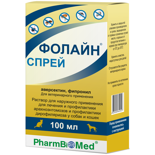  Pharmbiomed       100      1.  .   -     , -,   