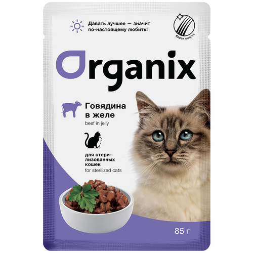  Organix         35965 0,085  35965 (34 )