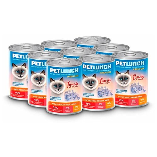      Lunch for pets  ,   9 .  400  (  )   -     , -,   