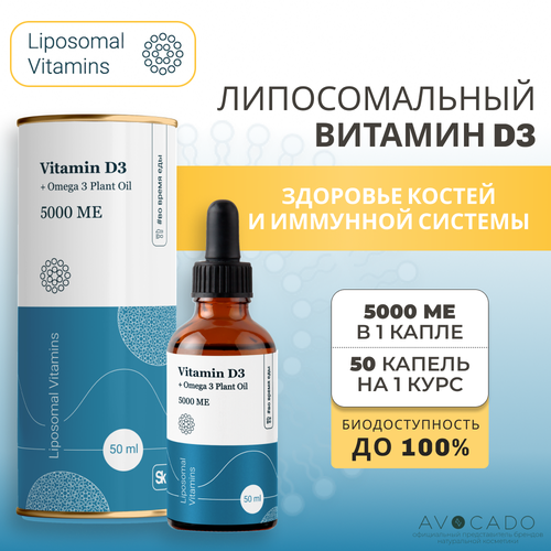  Liposomal Vitamins   3 5000  +  25  / Liposomal Vitamin D3 5000 , 50   -     , -  