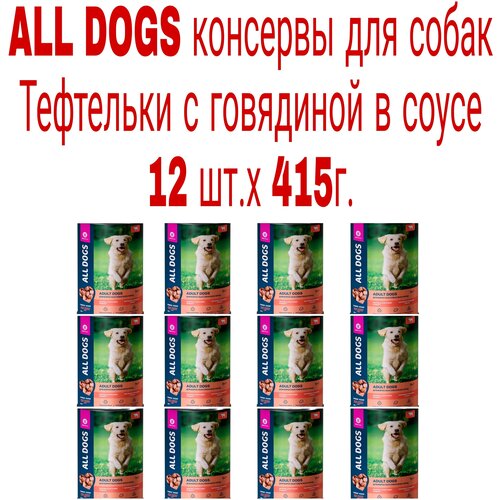   All Dogs ( )    ,   , 415  x 12    -     , -,   