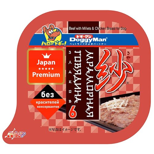      Japan Premium Pet   6        