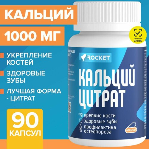   , 1000 .  ,   , 90 , Calcium itrate, ,    -     , -  