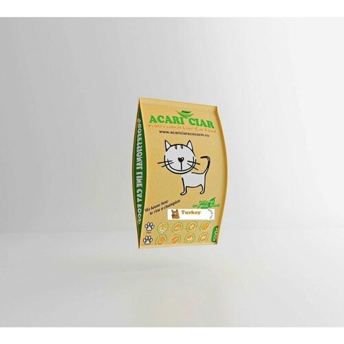         Acari Ciar Sterilized Turkey Maine Coon 0,5  ( )   -     , -  