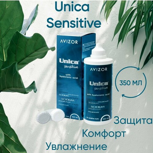 ���� Avizor ������� ��� ���� Unica Sensitive 350 ��., ������ ������