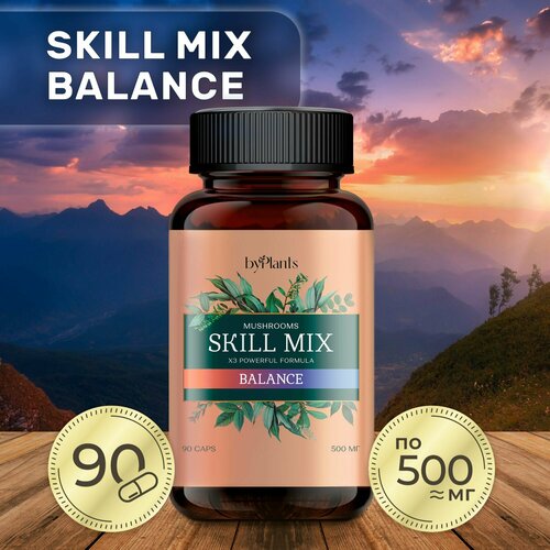  Skill Mix -  , ,        . 90 . .   -     , -  