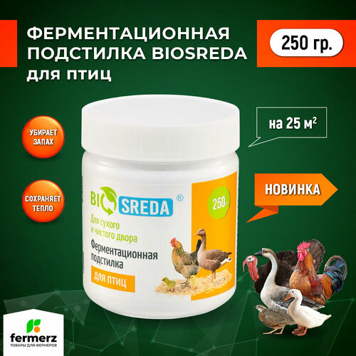      BIOSREDA 250    -     , -  