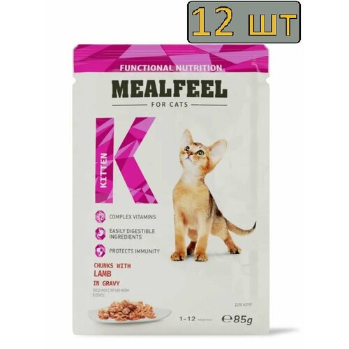  12  Mealfeel Functional Nutrition   ()  ,     , 85 .,  