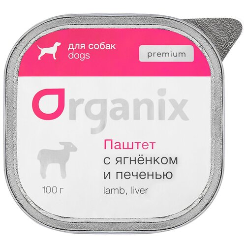  ORGANIX PREMIUM         (100   15 )   -     , -,   