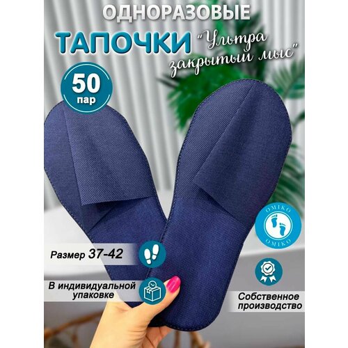 ���� ����������� ������� ��� ������� Hotel (�����) 50 ��� (100 ��). �����. �������� ���. ������ 37-42, ������ ������