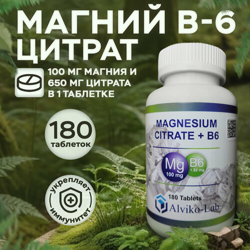      -6 Alviko-lab   Alviko-lab   6 ( 6),       , Magnesium Citrate, 180    -     , -  