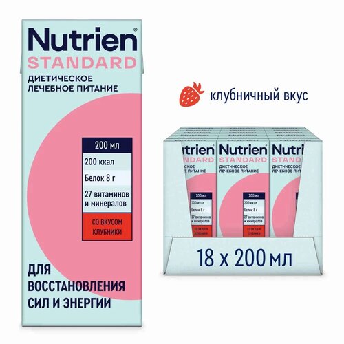  Nutrien  ,   , 200 , , 18 .   -     , -  