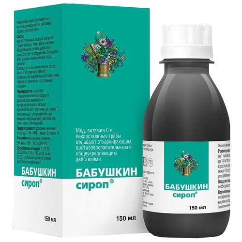 ���� �������� ����� ��� �������� � ������, 150 ��, 240 �, ������ ������