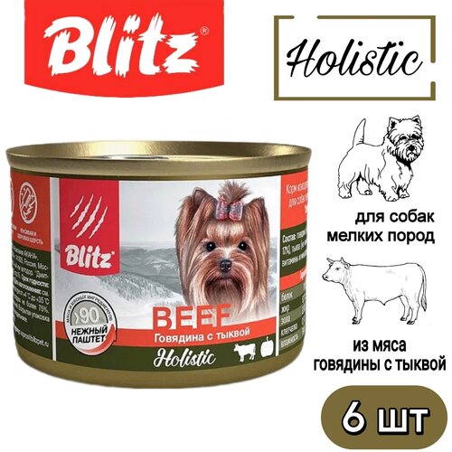            200  (6 ) Blitz Holistic   -     , -  