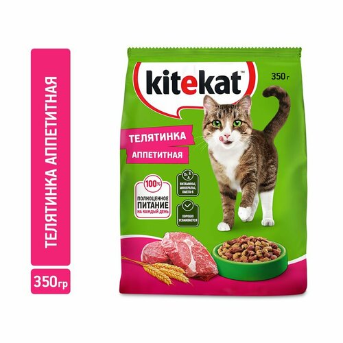     KITEKAT     , 350 - 4 .   -     , -  