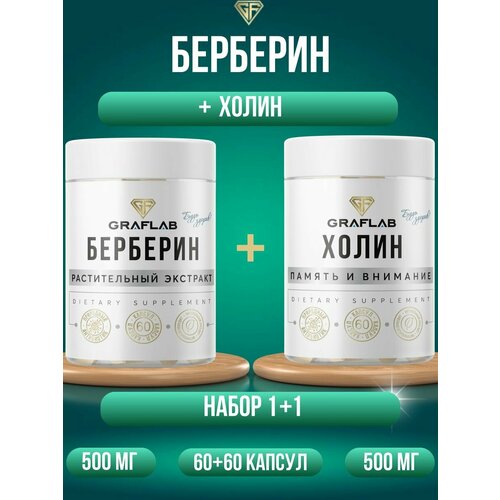 ���� �������� + �����, 2 �� �� 60 ������, ������ ������