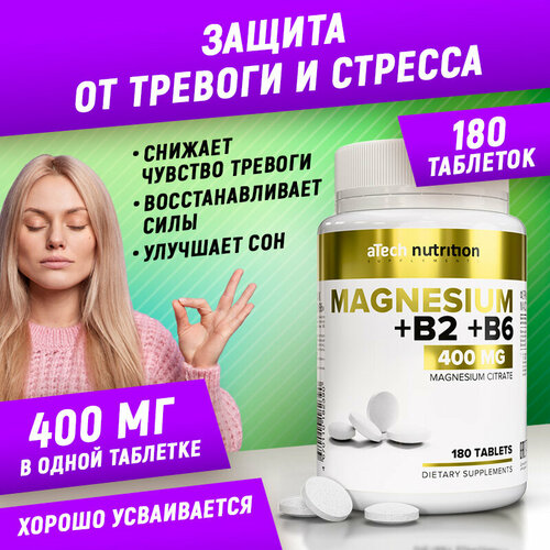    / MAGNESIUM CITRATE, aTech nutrition 180    -     , -  