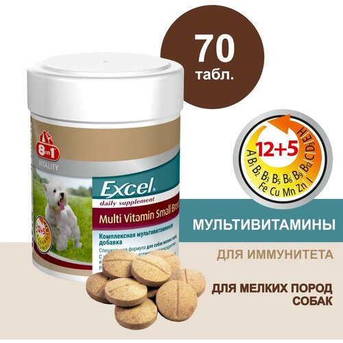   8in1 Excel Multi Vitamin Small Breed    , 70    -     , -,   