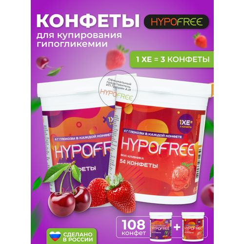  Hypofree        2   54    -     , -  