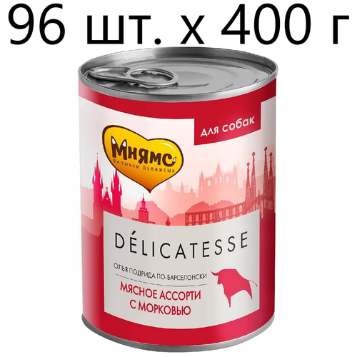       Delicatesse   -, , , ,  , 5 .  400  ()   -     , -,   