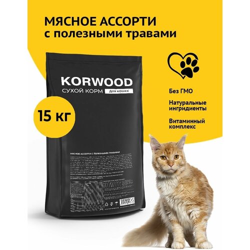      KORWOOD ()      15    -     , -,   