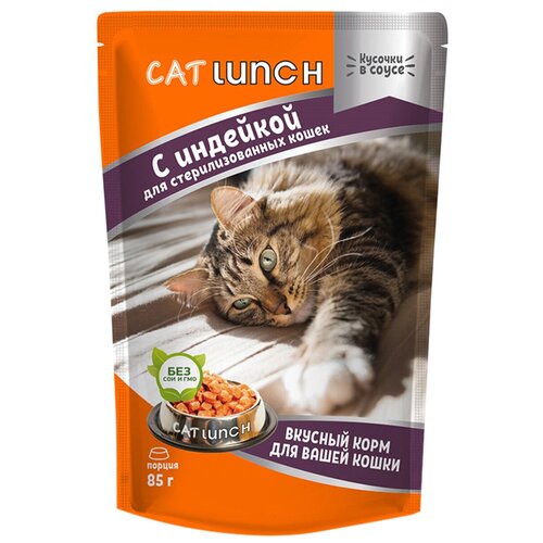       Cat Lunch  85  (  )   -     , -  