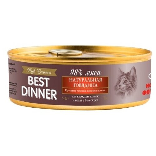     Best Dinner   100  (  )   -     , -  