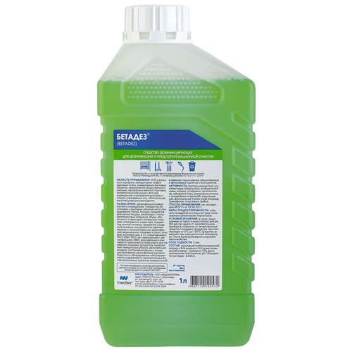 ���� Medlex �������� ��������������� �������, 1000 ��, ������ ������