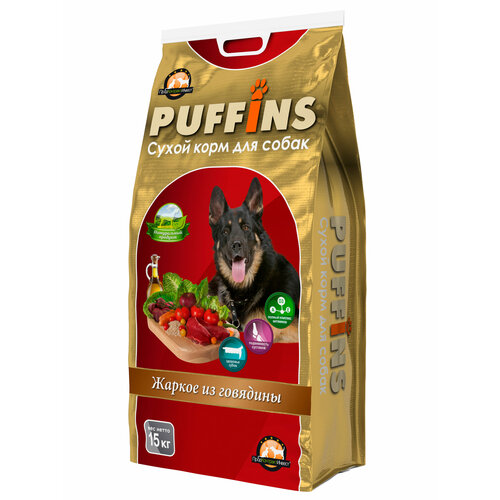      Puffins    1 .  1 .  15000    -     , -  