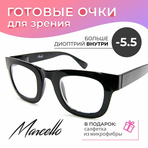     ,  Marcello GA0644 C2   -5.5        -     , -  