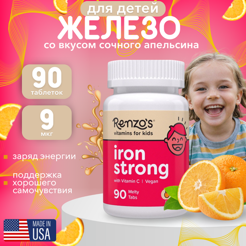  Renzo's, Iron Strong,      , 90     -     , -  