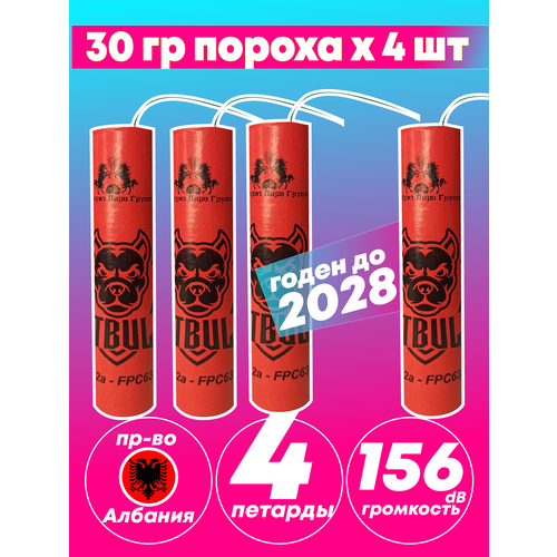 ���� ������� ��������� PitBull FPC630, ������ ������