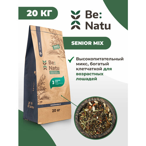  Be: Natu Senior mix    ?   -     , -  