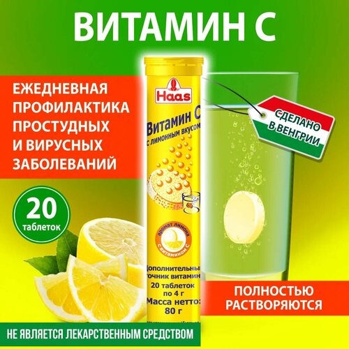 ���� Haas ������� � ���. ���., 80 �, 20 ��., �����, ������ ������