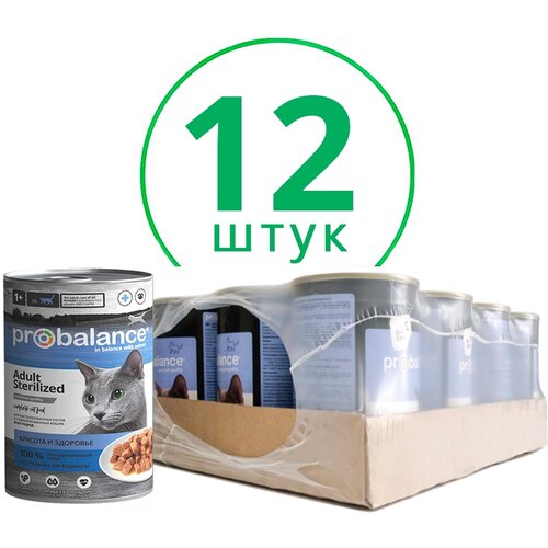       ProBalance Sterilized  () 12 .  415  (  )   -     , -  