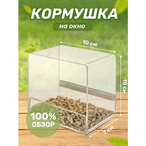 ���� �������� ��� ���� �� ���� TV 70 ����� ������ + �������, ������ ������