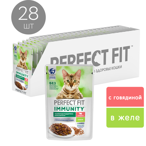    PERFECT FIT Immunity    ,    ,    , 28   75    -     , -  