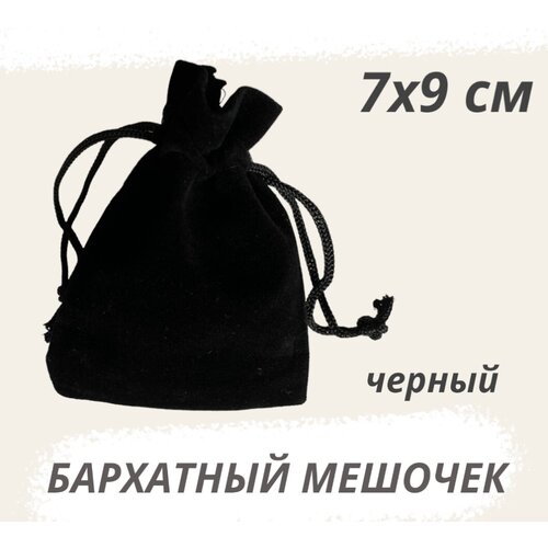 ���� ������� ��������� ��� ��������, ���������� 7�9�� ������, ������ ������