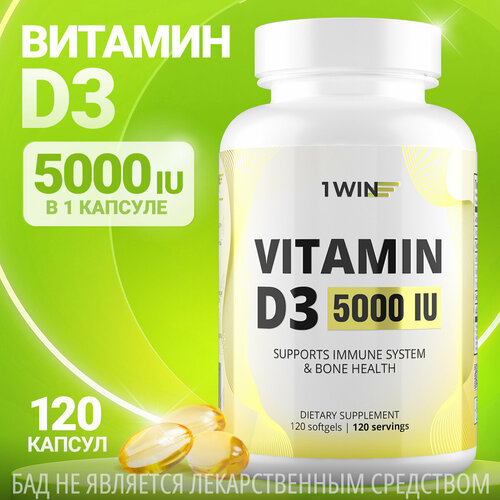   D3 5000 ME 1WIN, , D3, 3 ,    , 120    -     , -  