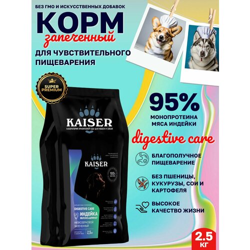  KAISER      ,  ,  2,5    -     , -  