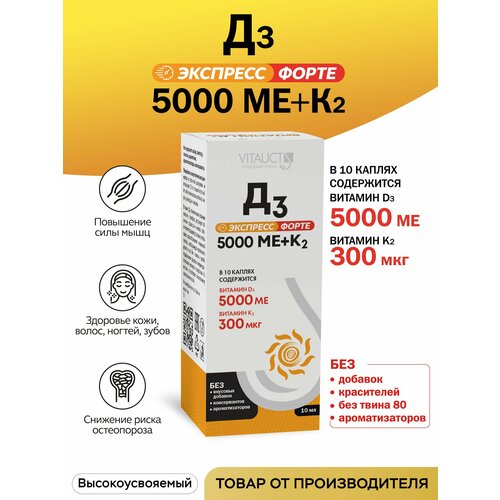 ���� �3 �������� ����� 5000 ��+K2 �������, ������ ������