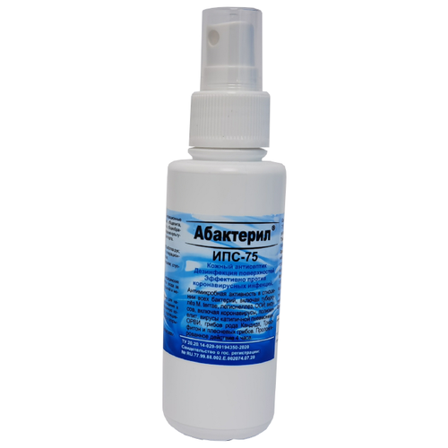 ���� ��������� �������� ��������������� ���������-���-75 (�����), 100 ��, 9 ��., ��� ������: �����, ������ ������